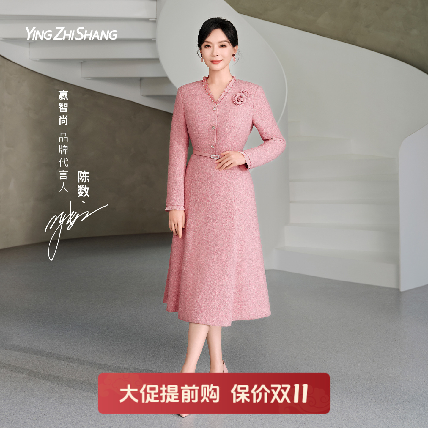 赢智尚法式小资小香风长袖连衣裙