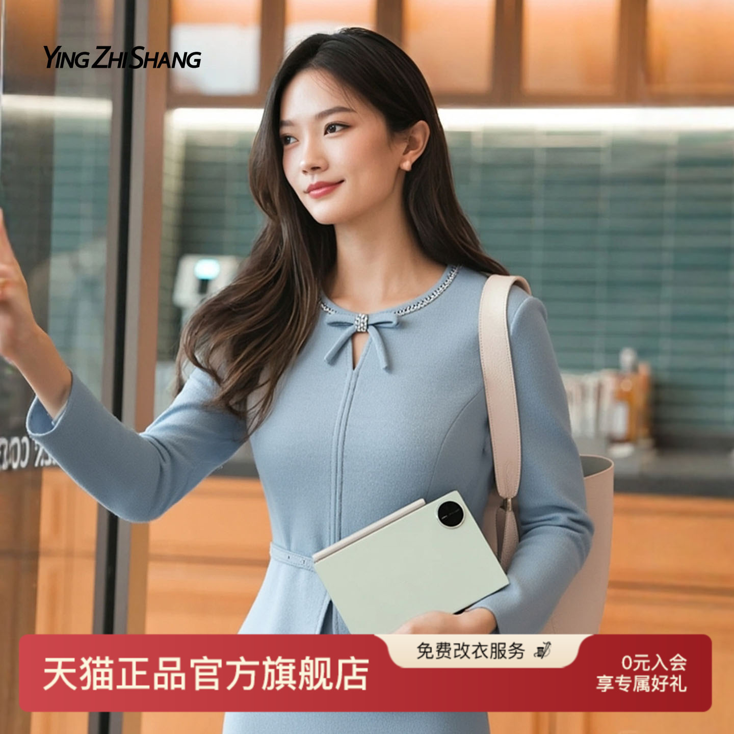 赢智尚轻奢小众不撞款小香风裙子