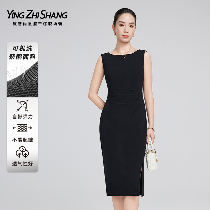 赢智尚无袖背心连衣裙收腰显瘦高级感职场内搭式气质小黑裙女