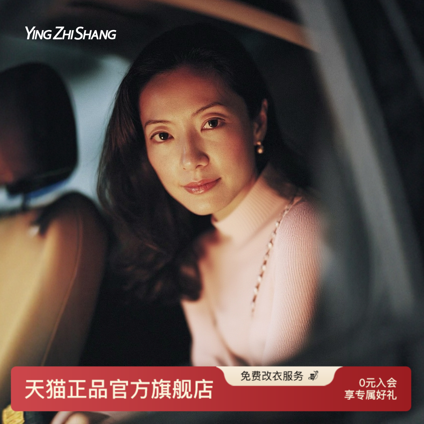 赢智尚巨好看的初冬内搭打底衫女