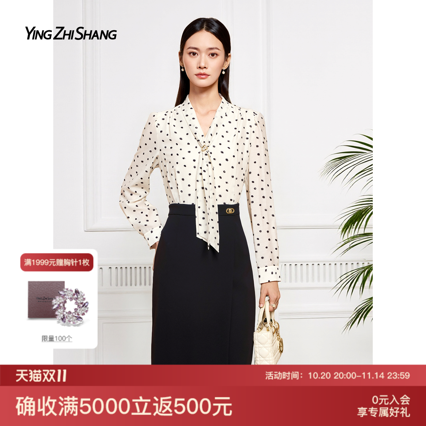 假两件式醋酸飘带领衬衫裙连衣裙