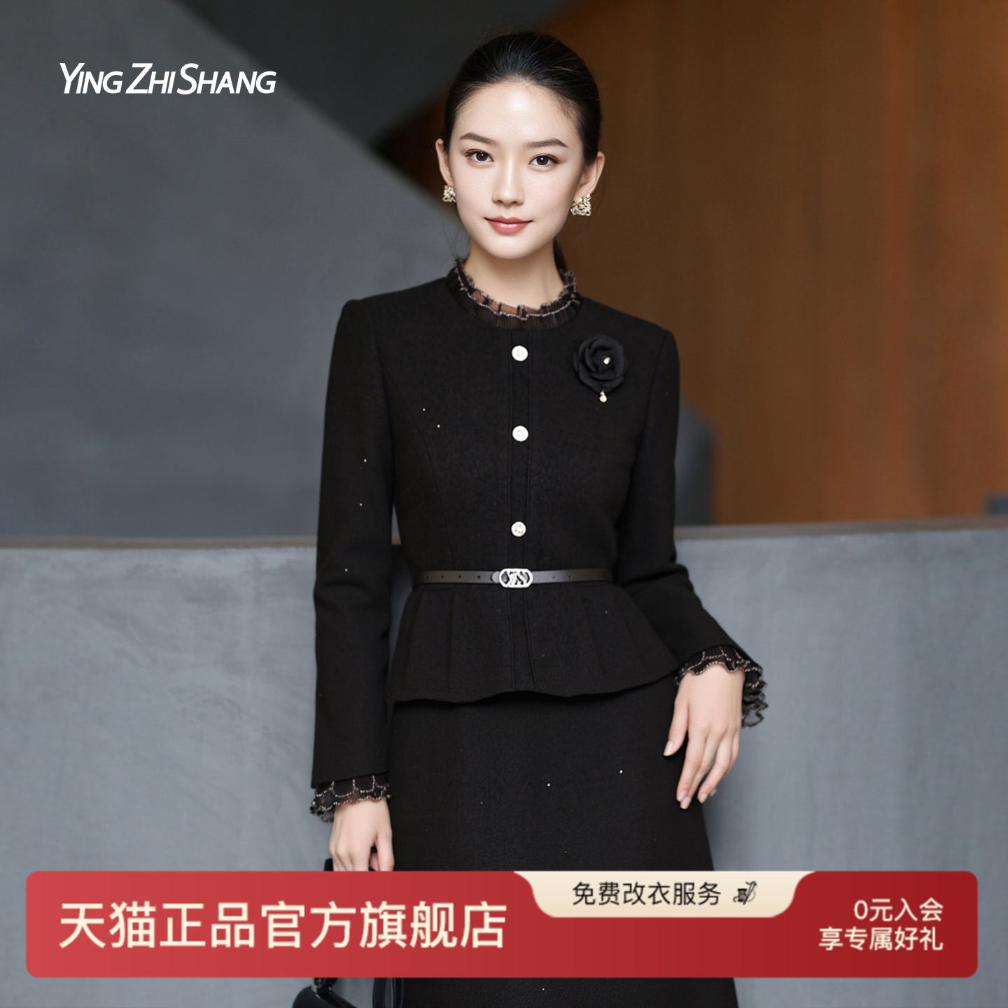 赢智尚小香风轻奢小众不撞款裙子