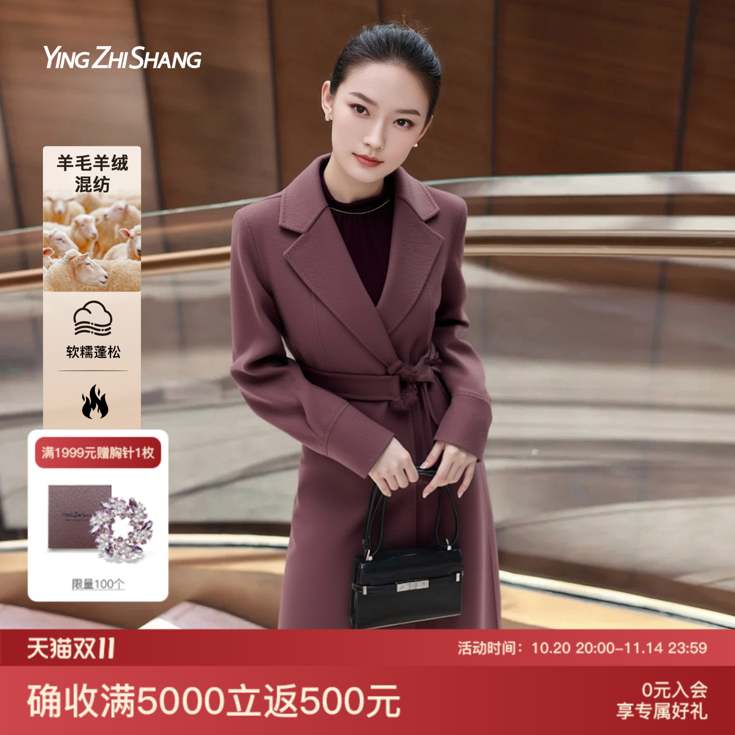 赢智尚有质感独特好看深冬厚外套