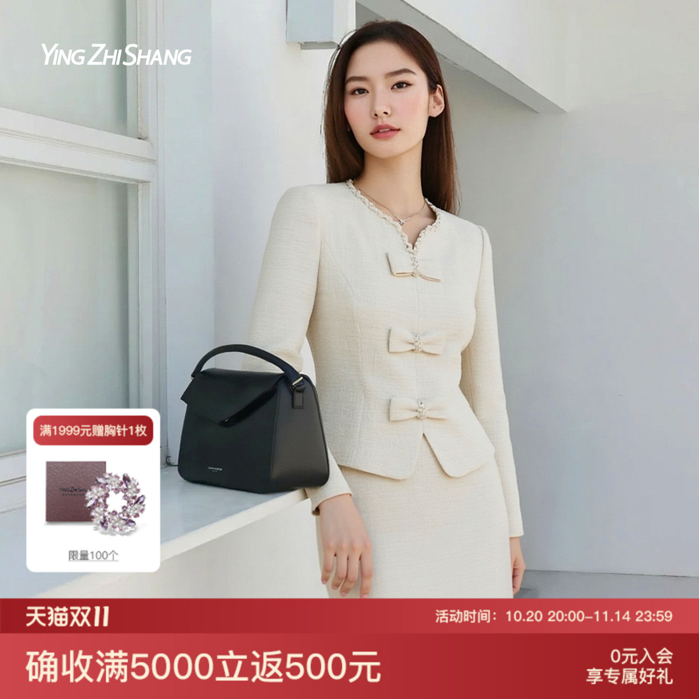 赢智尚独特漂亮的初冬小香风外套