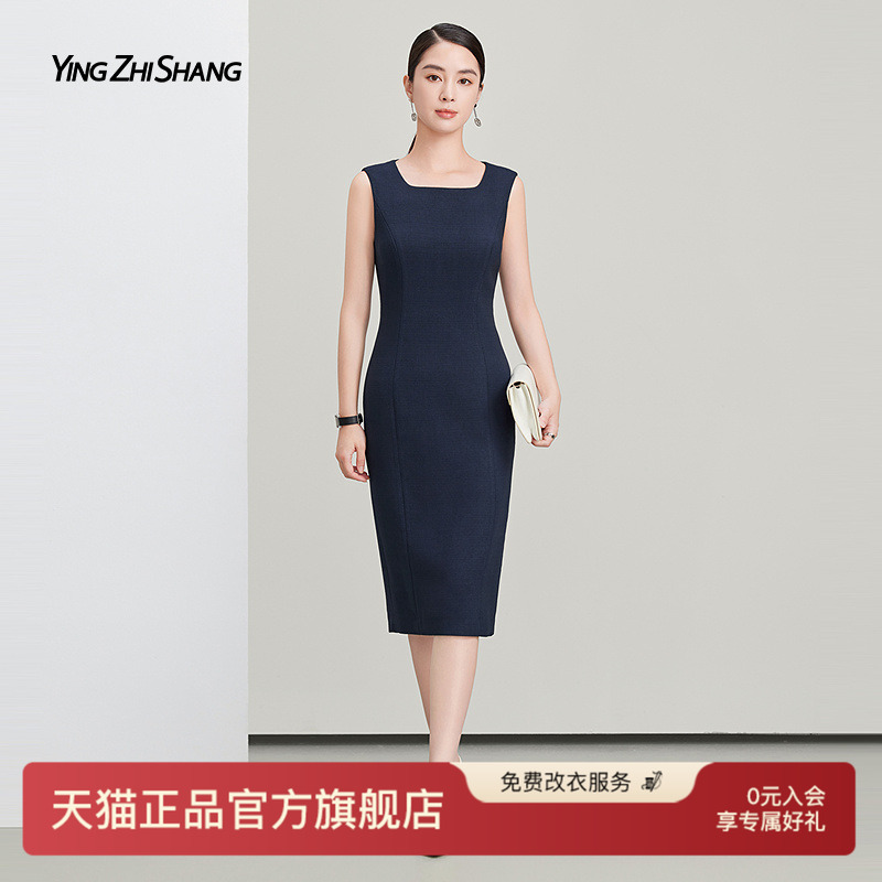 赢智尚轻奢无袖背心连衣裙气质感