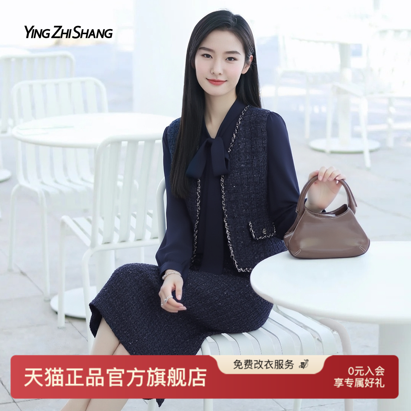 醋酸小香风马甲飘带连衣裙套装