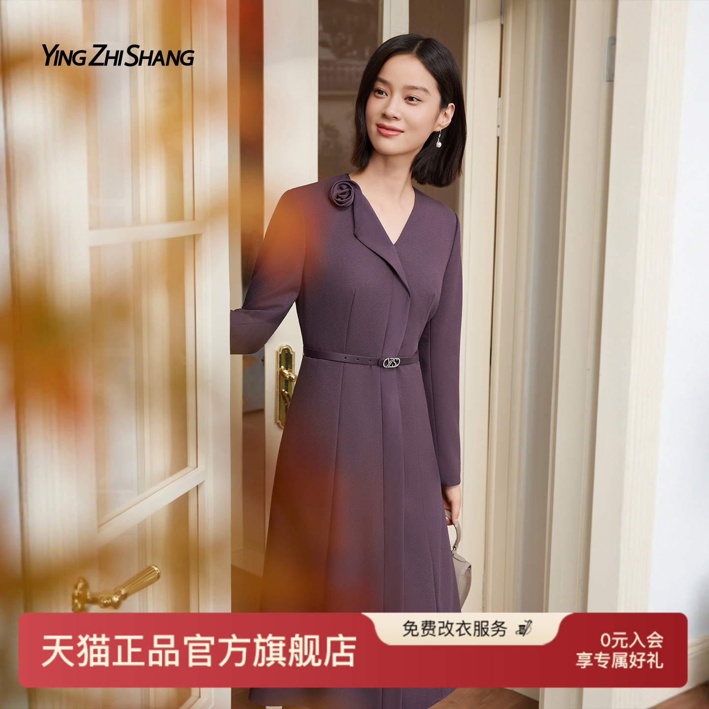 赢智尚长袖连衣裙微胖重要场合