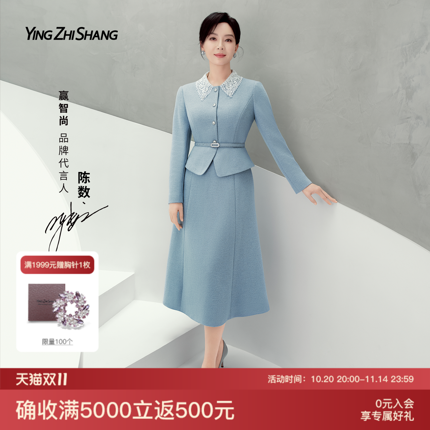 赢智尚小香风连衣裙法式小资穿搭