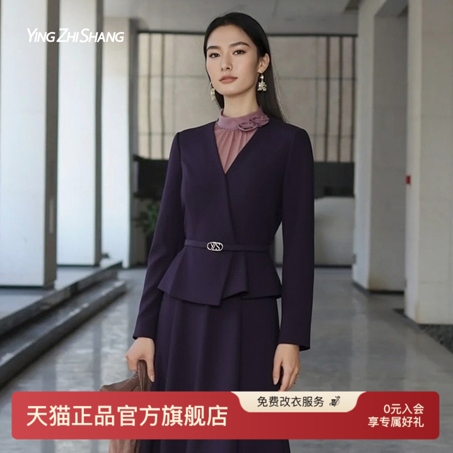 赢智尚紫色长袖秋冬女士连衣裙子