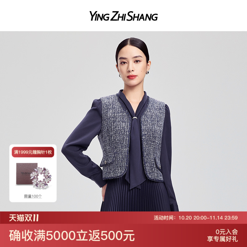 赢智尚巨好看的秋高端精致一整套