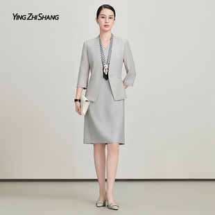 贏智尚連衣裙女2025夏款 可水洗羊毛淡人職業(yè)西裝 套裙 高智精英