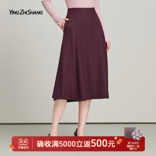 紫色a字轻奢小众不撞款 新款 裙子 女2025冬季 赢智尚羊毛半身裙长款