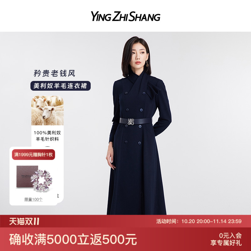 赢智尚羊毛连衣裙轻奢小众不撞款