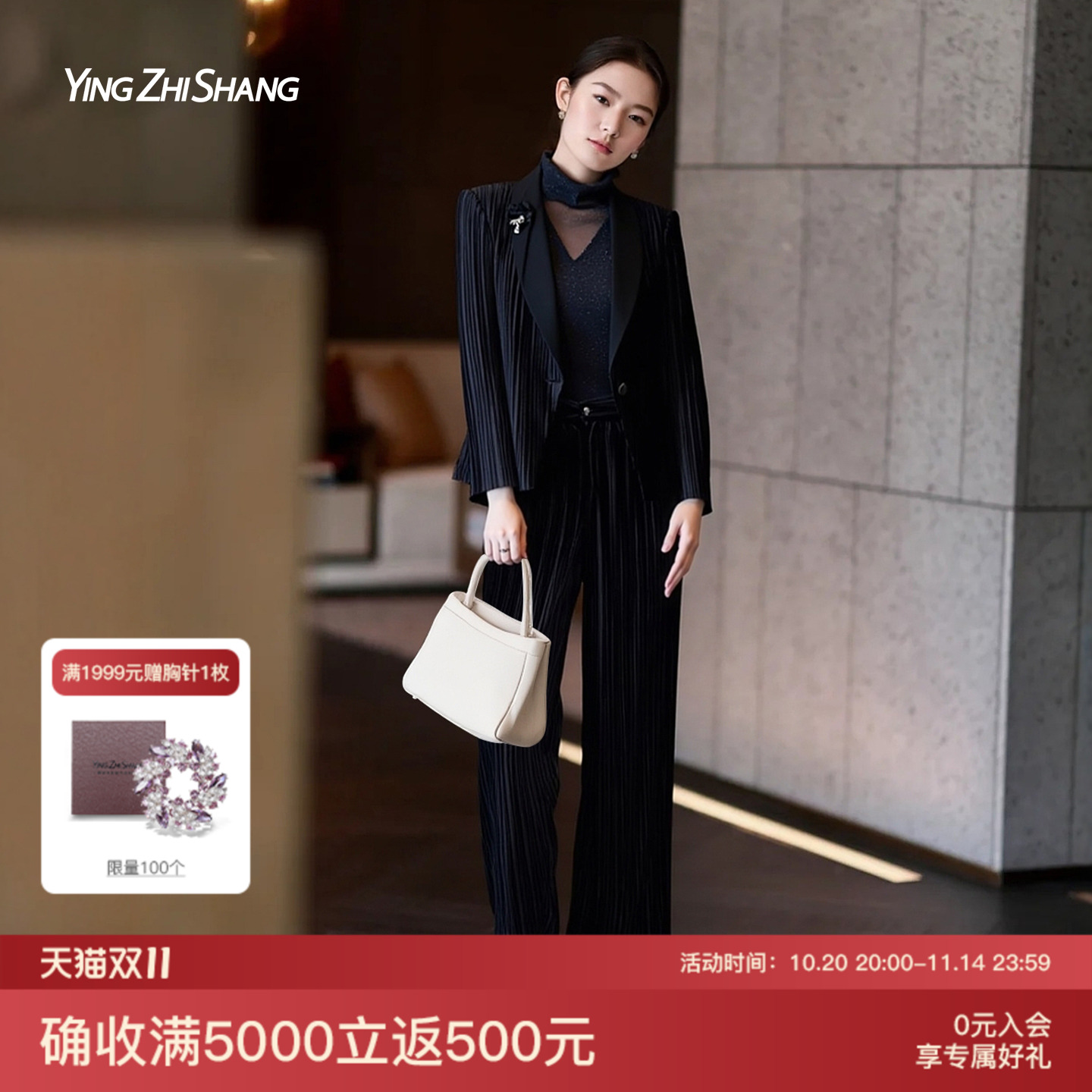 赢智尚黑色秋冬西装套装ootd穿搭