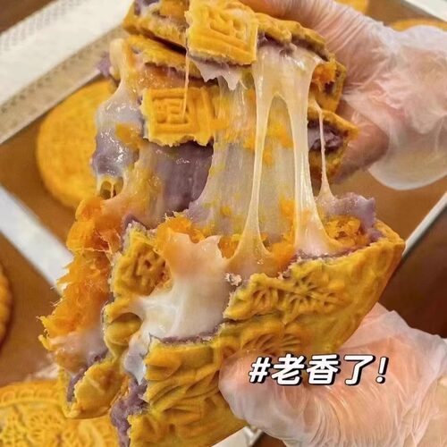 潮汕网红大月饼芋泥麻薯肉松咸蛋黄中秋月饼紫薯芋泥糕点零食送礼