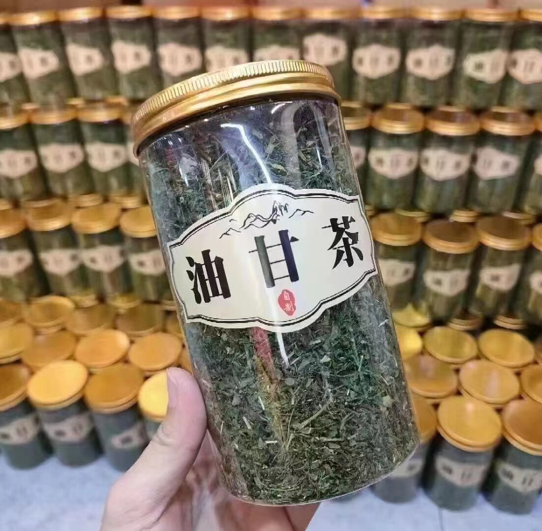 潮汕特产油甘果茶甜种油柑茶余甘茶牛甘茶油甘茶养生农产品茶泡水图片