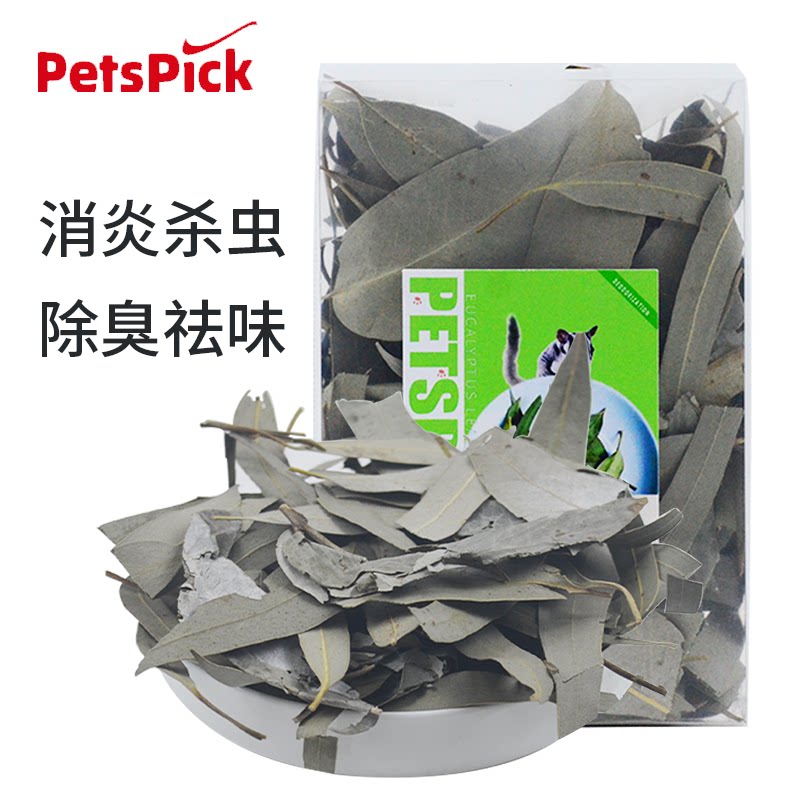 petspick蜜袋鼯桉树叶桉树果专业祛味垫材烘干蓝桉树叶驱虫祛味