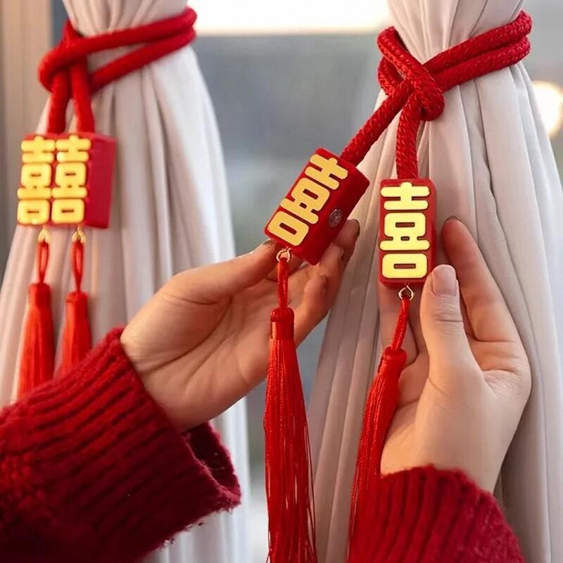 结婚窗帘绑带婚房布置喜字磁吸挂件女方卧室客厅装饰婚庆用品大全