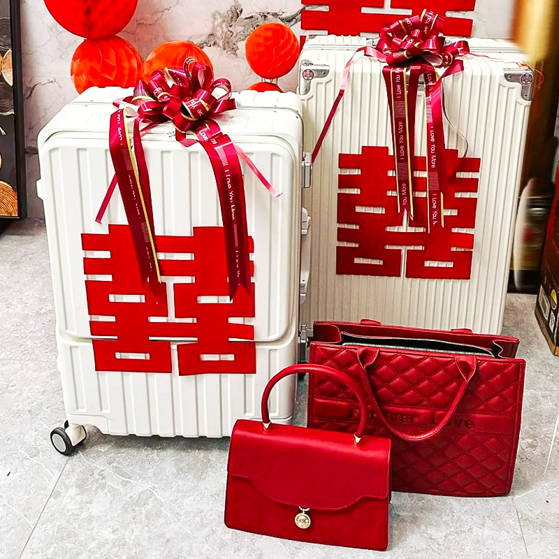 结婚行李箱喜字贴纸拉花蝴蝶结布置装饰男女方新婚房贴门婚礼套装