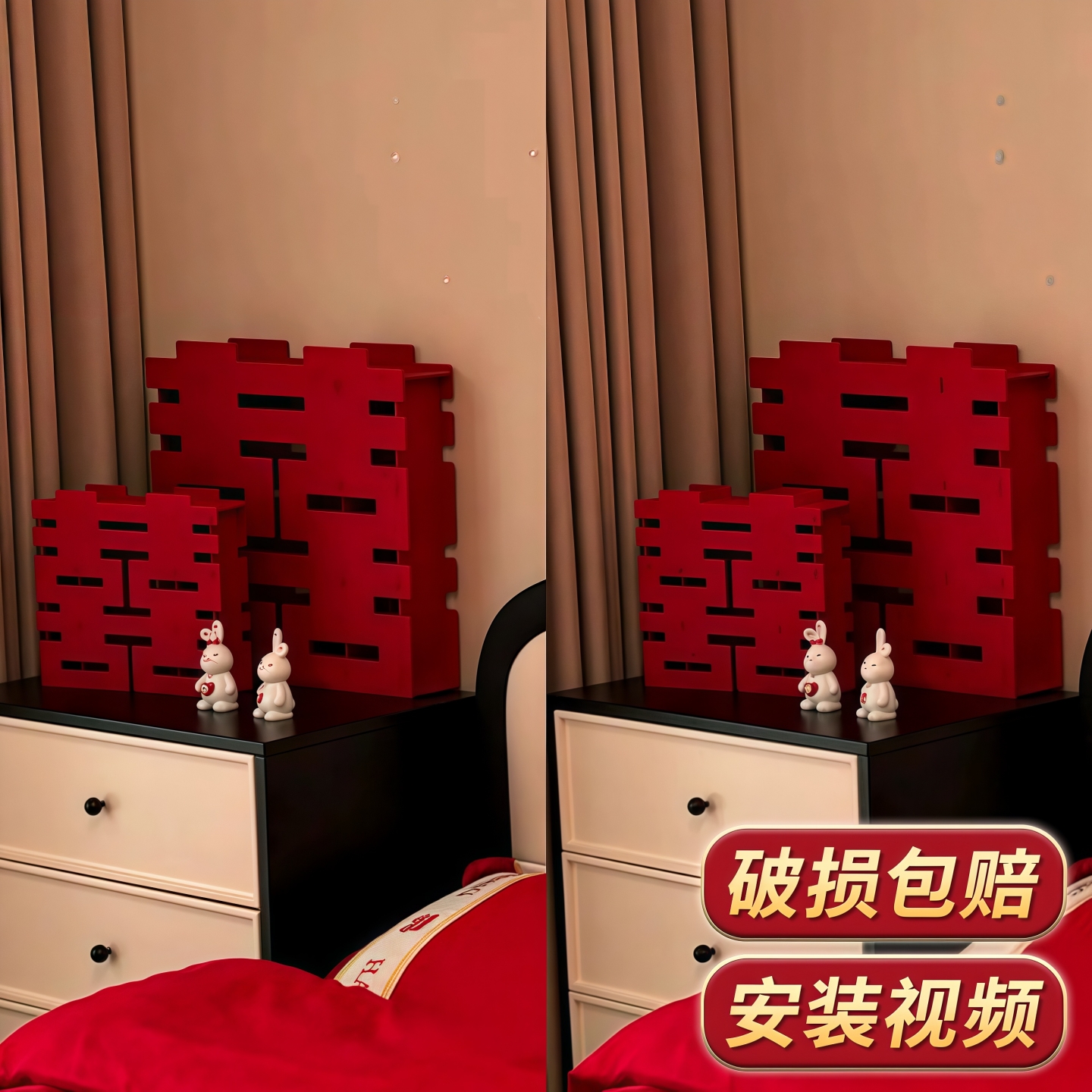结婚专用床头柜子装饰立体喜字