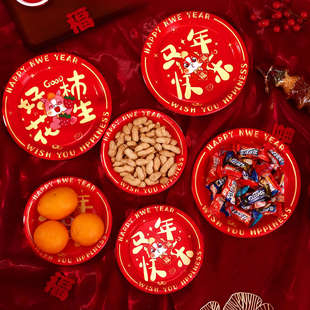 2026一次性新年干果纸盘碟子春节聚会乔迁喜糖瓜子马年红色托餐盘