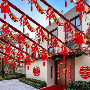 饰婚礼现场彩条彩旗场景布置婚庆用品大全 农村院子结婚彩带拉花装