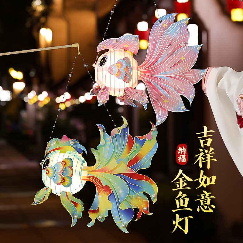 中秋节灯笼非遗古风花灯手提金鱼灯宫灯挂饰儿童手工制作材料新款
