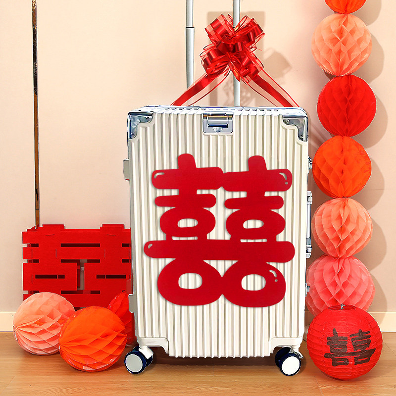 结婚专用喜字贴纸行李箱装饰拉花婚礼布置女方陪嫁用品婚房背景墙,节庆用品/礼品,喜字/剪纸/贴纸,淘宝优惠券,粉丝福利购,淘宝优惠卷