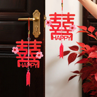 结婚喜字小挂件婚房女方卧室房门口装饰立体囍字灯笼婚礼布置挂饰