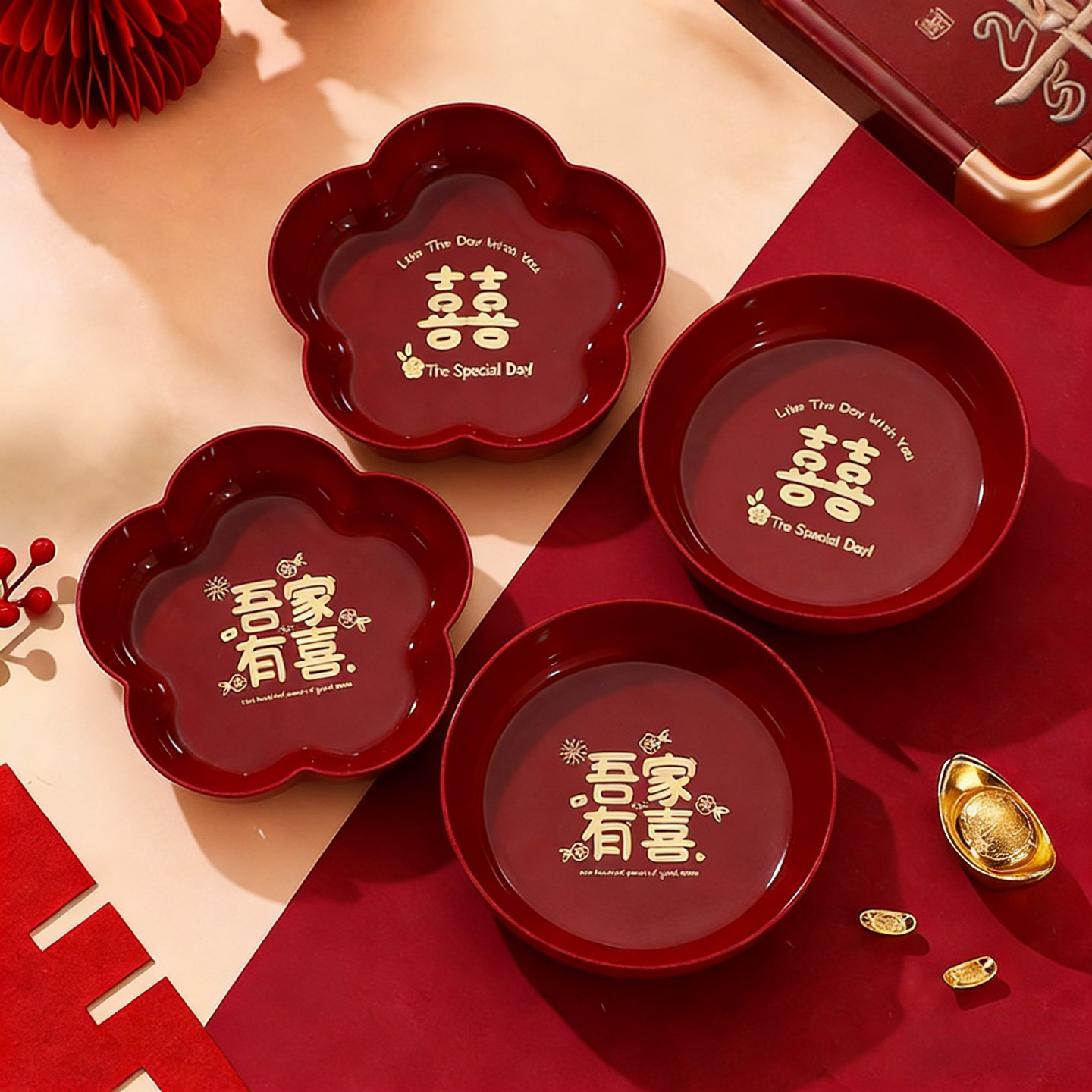 结婚用的红色喜字果盘专用客厅茶几喜糖盘订婚礼装干果水果喜盘子