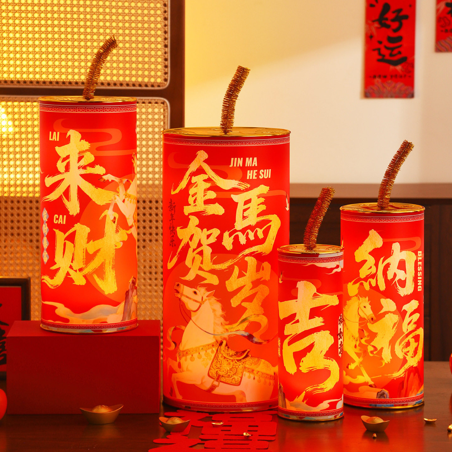 2026元旦新年装饰鞭炮摆件马年商场橱窗福字坐炮过年春节场景布置,节庆用品/礼品,节日装扮用品,淘宝优惠券,粉丝福利购,淘宝优惠卷