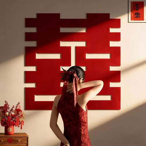 结婚专用超大喜字背景墙贴纸装饰