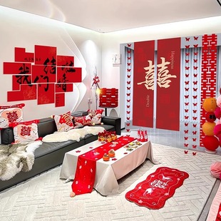 男女方新房酒店窗帘装 结婚礼客厅KT板背景墙喜字贴婚房布置套装 饰