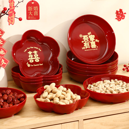 结婚果盘红色客厅茶几摆盘摆件