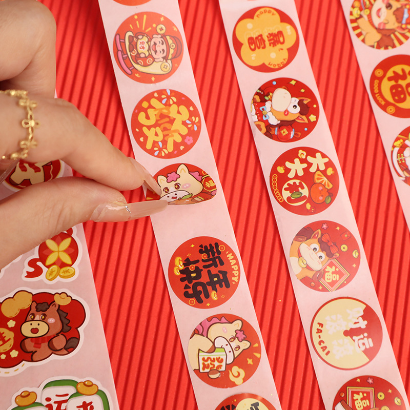 新年不干胶小贴纸福字标签封口贴