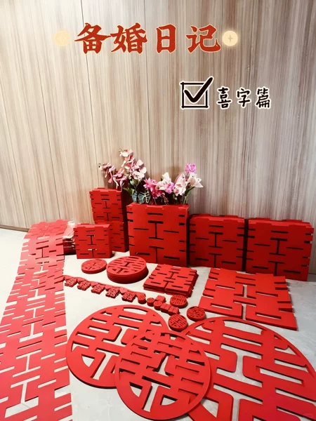 Товары от 喜多芬旗舰店