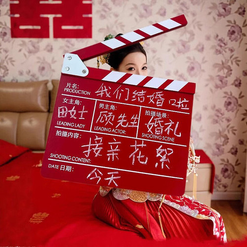 接亲晨袍拍照道具电影场记打板卡