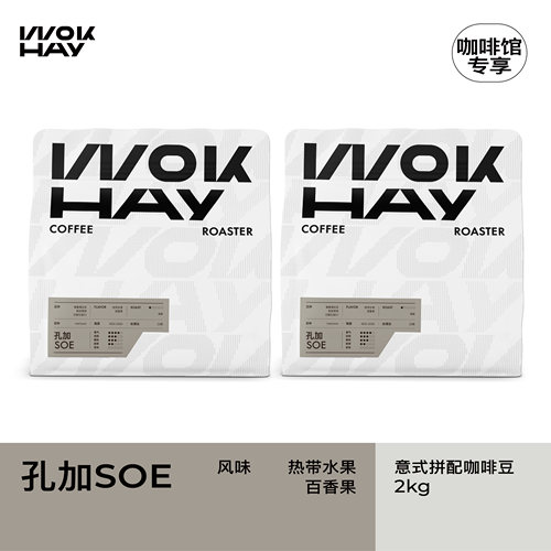 热带水果，百香果风味