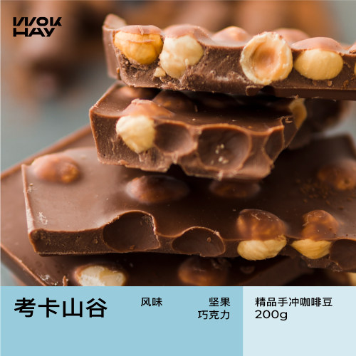 哥伦比亚经典咖啡豆好喝不贵