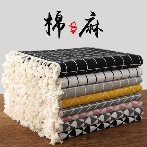 ins流苏桌布棉麻布艺网红格子长方形茶几台布餐桌布家用防尘盖布