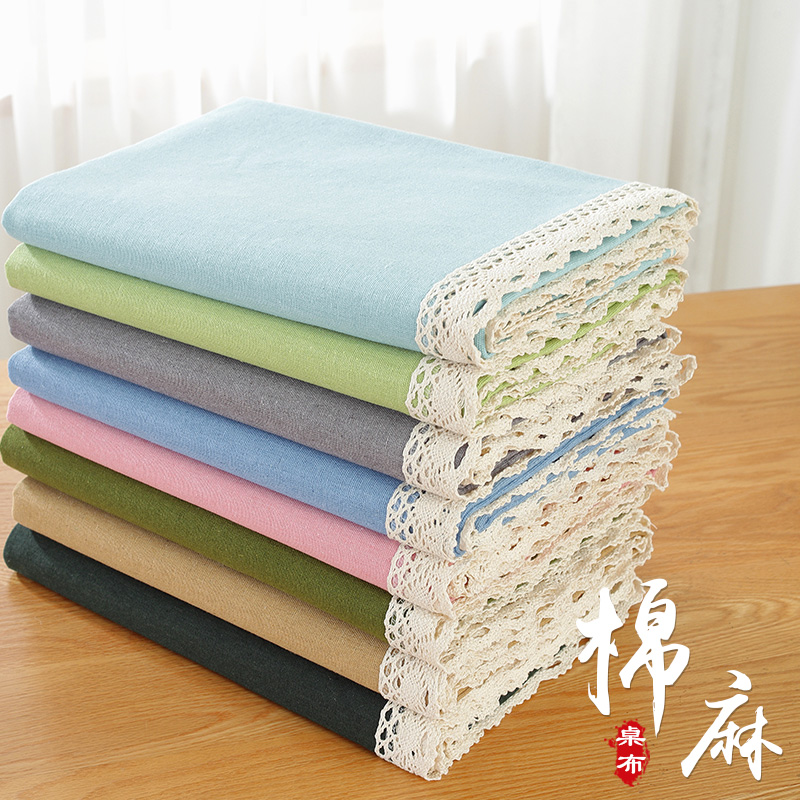 桌布纯色布艺茶几布长方形台布简约现代高级感餐桌布客厅盖布桌垫