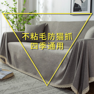 通用万能沙发毯防猫抓沙发套罩全盖 ins北欧风沙发盖布巾全包四季