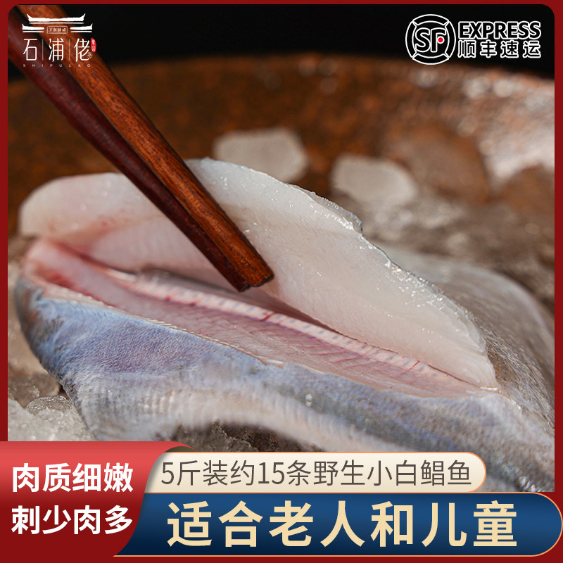 鲳鱼特价天猫鲳鱼优惠券淘宝鲳鱼优惠卷免费领取白菜哦