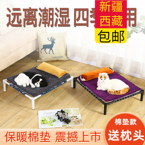 新疆西藏包邮狗床法斗泰迪夏天金属宠物行军床四季通用可拆洗小型