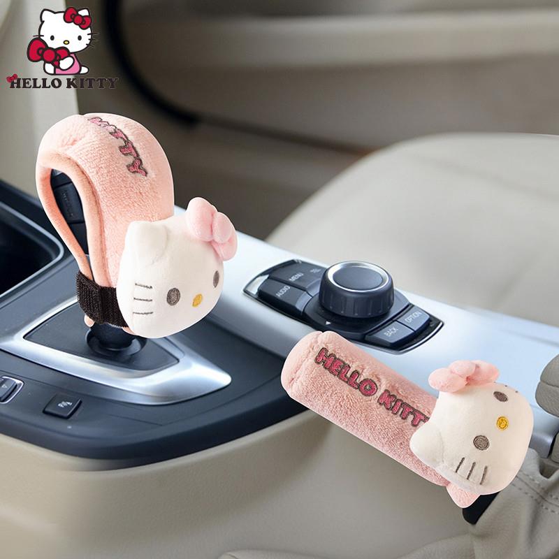 Kitty汽车档把套挡杆手动自动挡保护套可爱手刹汽车用品内饰套装