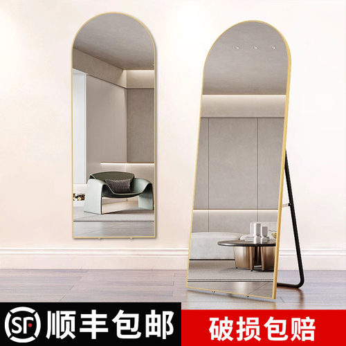 抱简穿衣镜下单立减20全身落地镜