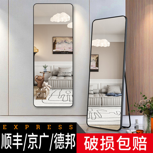 抱简全身镜家用落地试衣镜