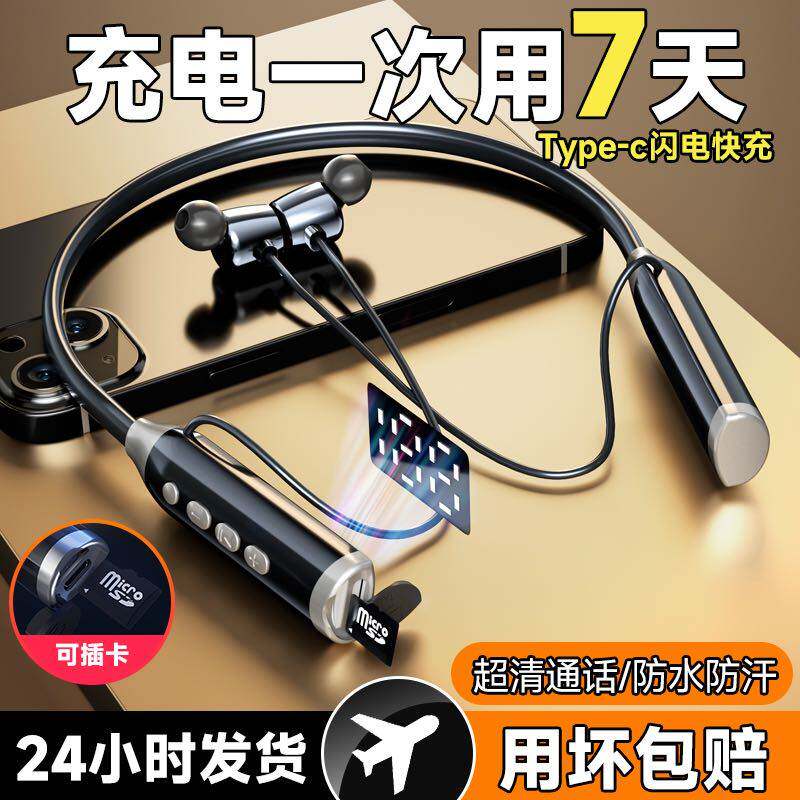 1000小时超长续航2022年新款无线蓝牙耳机颈挂脖式入耳运动跑步用怎么看?