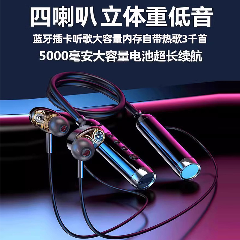 超长续航蓝牙耳机颈挂脖式大电量2025新款4喇叭高音质无线运动男