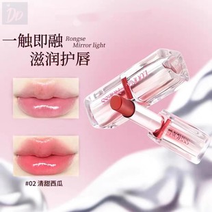 马卡龙温变唇膏韩系裸色滋润持久不易沾杯唇釉水光唇蜜917